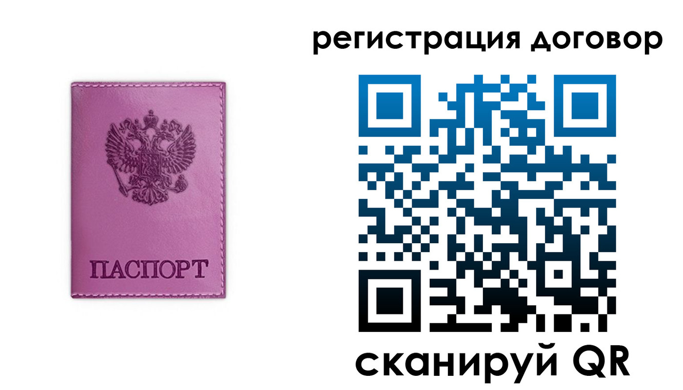 регистрация для школы в Емве