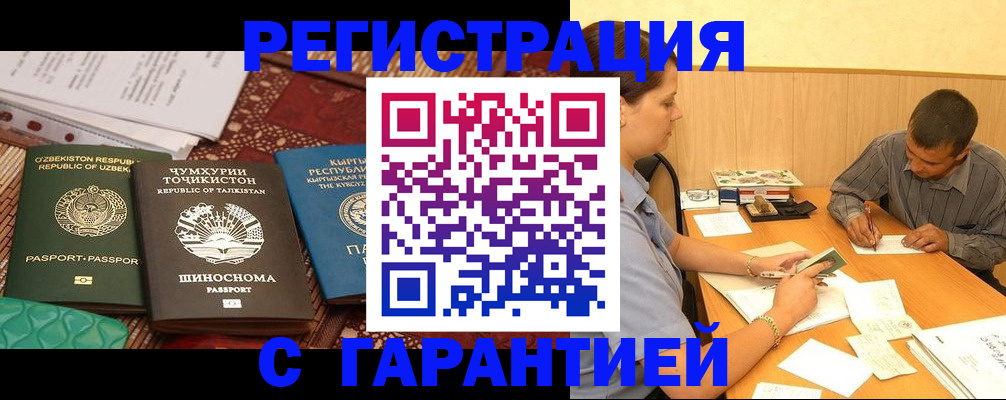 регистрация для дет. сада в Емве