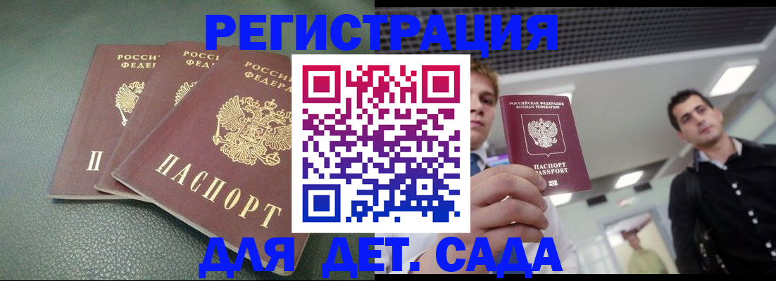 найти адрес прописки в Емве